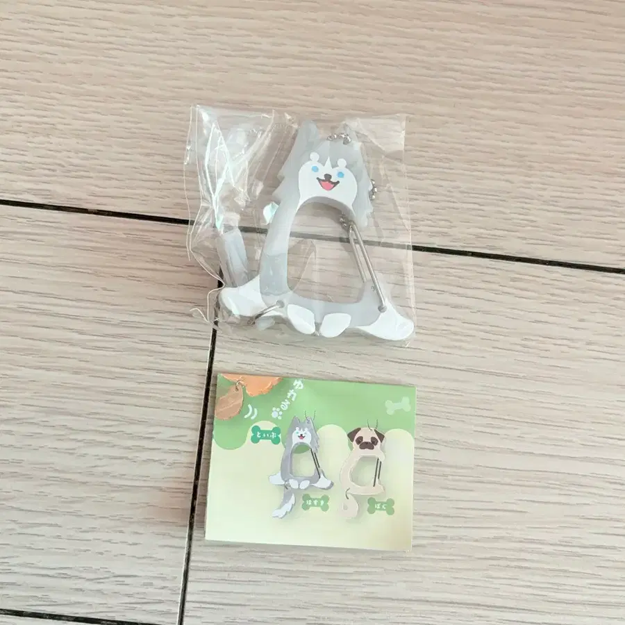 가챠 강아지 카라비너 키링 판매 허스키