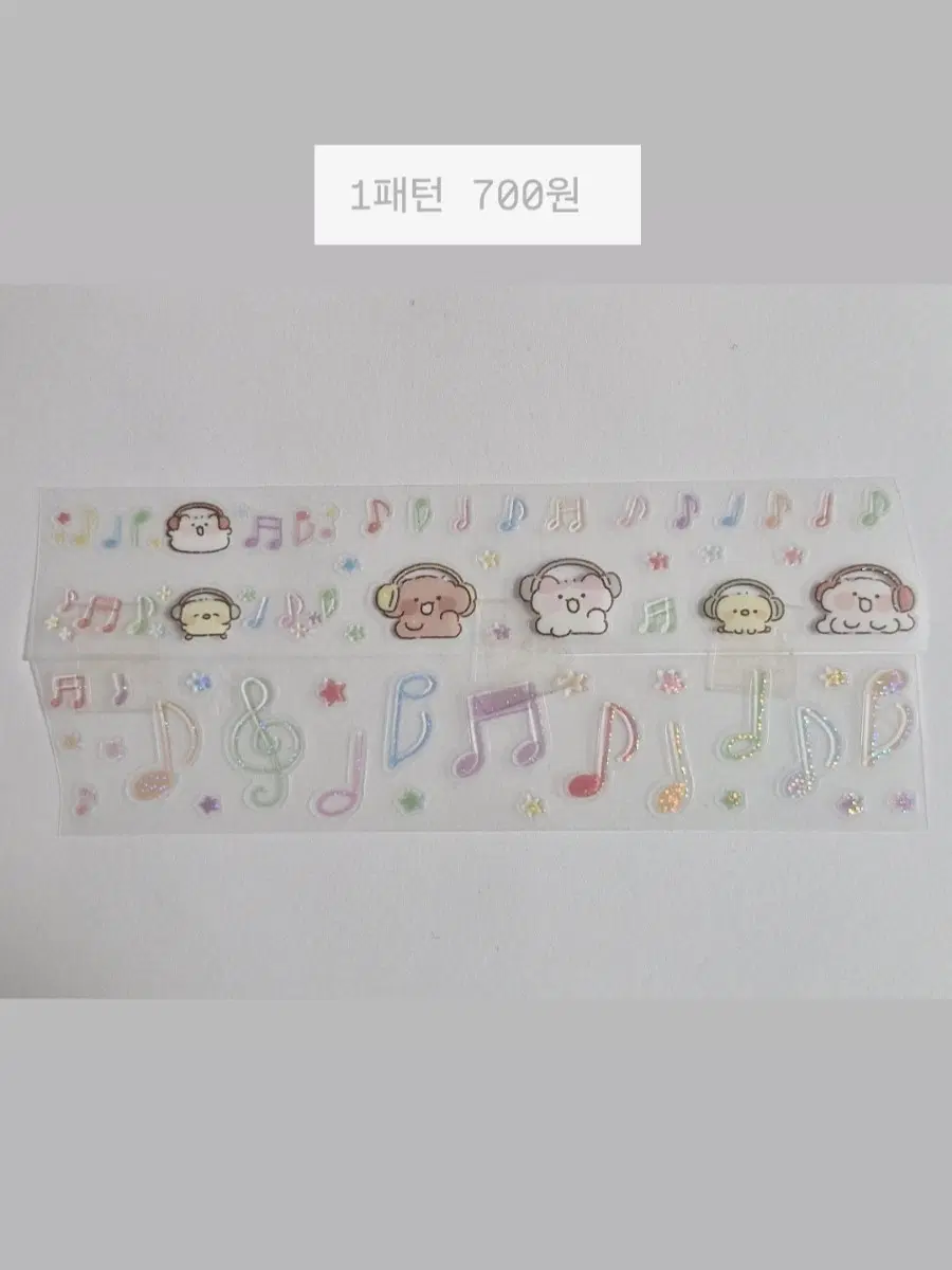 [늉늉샵] 따라란음표 키스컷 스티커띵 다꾸 띵 키스컷띵 스티커 소분