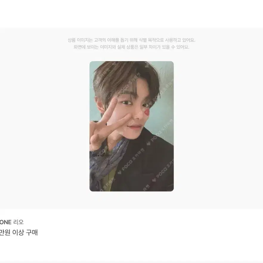 알파드라이브원 리오 포카 일괄 판매