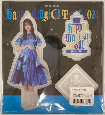 히나타자카46 [ Happy Train Tour 2023 ] 라이브 의상 코사카나오 아크릴 스탠드 키링