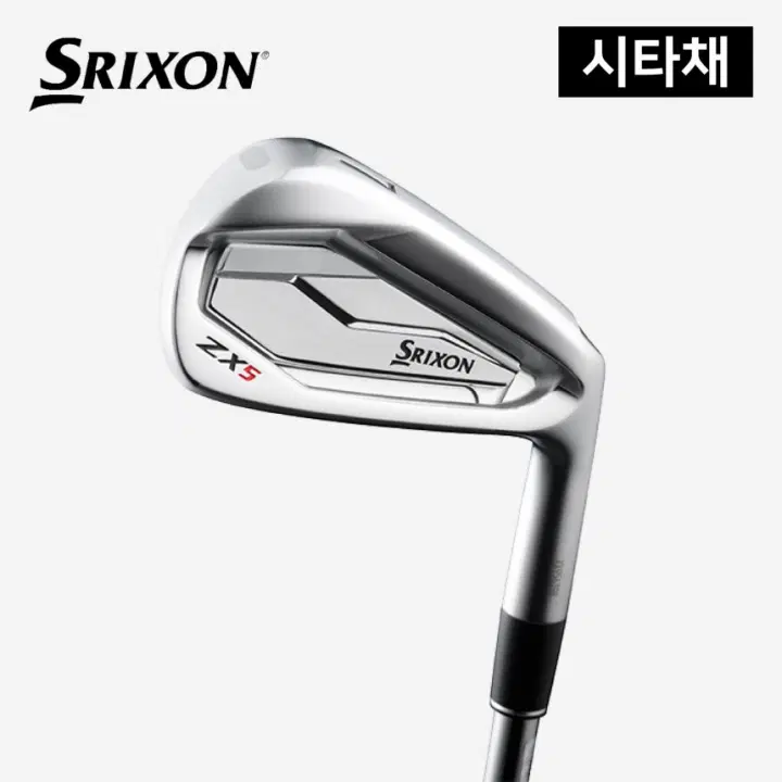 시타채 스릭슨 ZX5 남성 7번 아이언 샤프트 경량스틸 S 강도 던롭 코