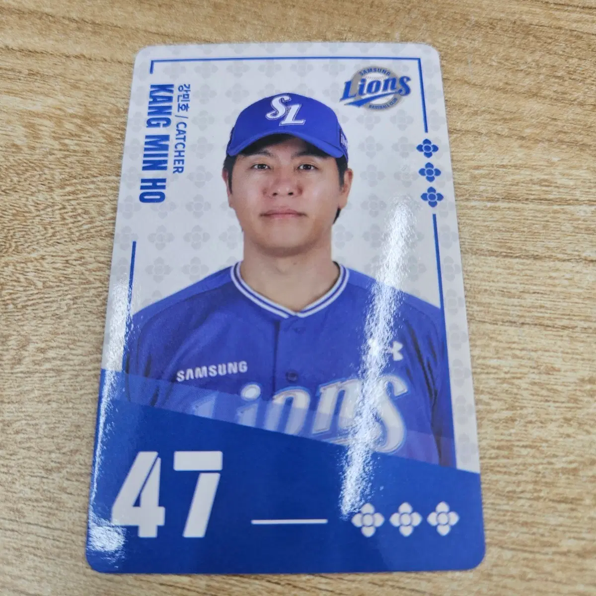팔도비빔면 삼성 라이온즈 강민호 선수 카드 47번
