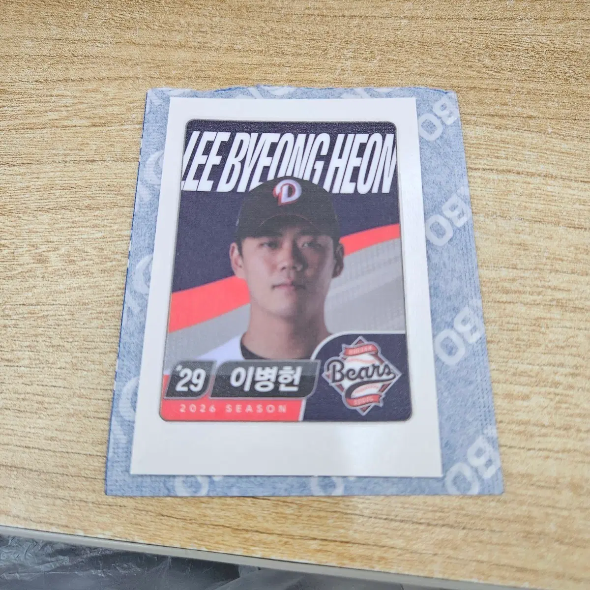 두산베어스 이병헌 29번 스티커 2026