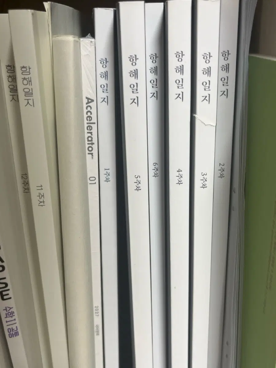 2027 서준혁 항해일지