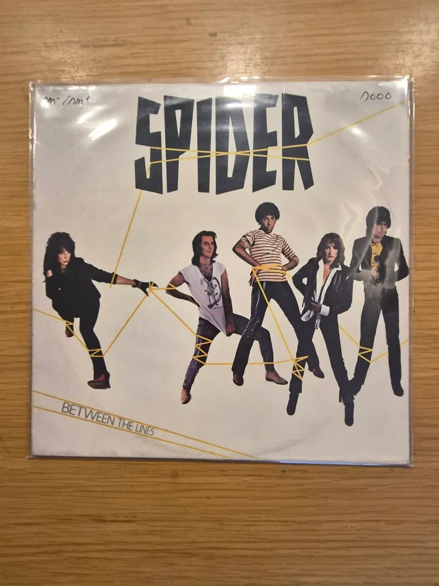 spider lp