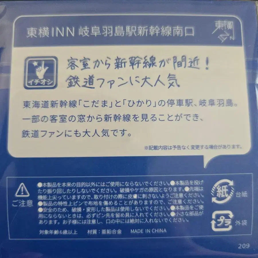 3번째 상품 이미지