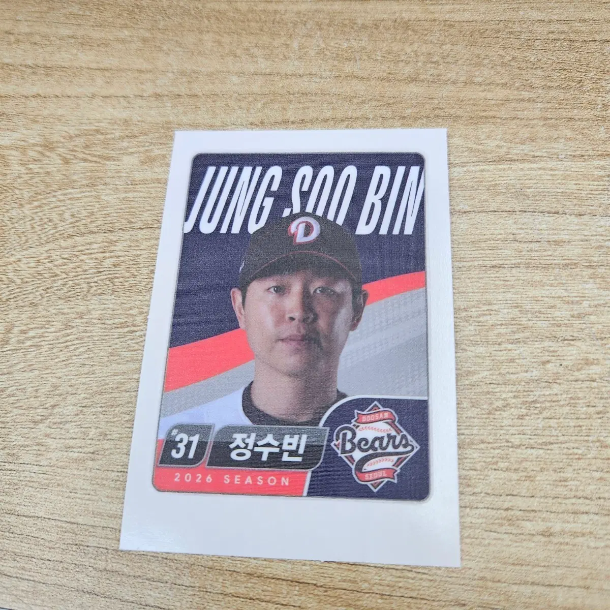 두산 베어스 정수빈 선수 스티커 카드 2026 SEASON