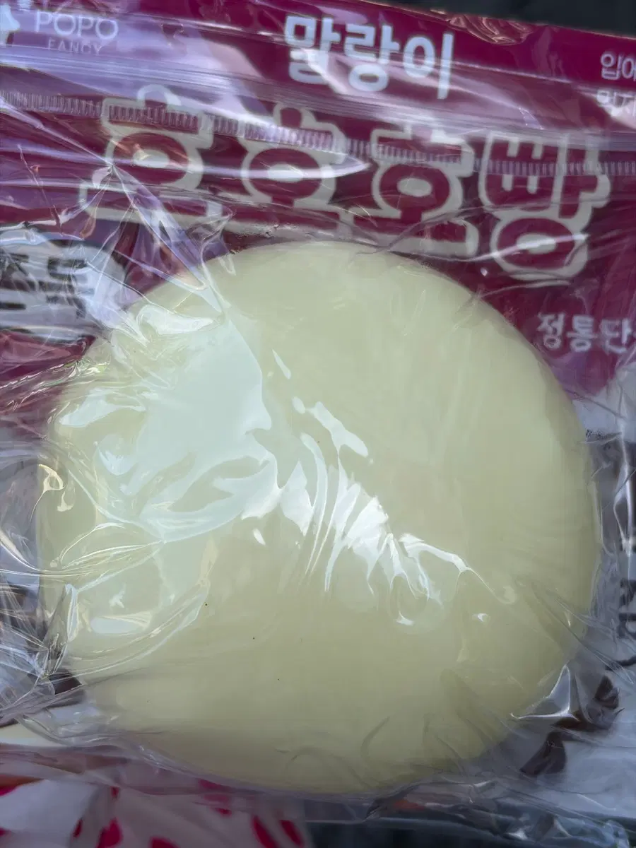 포포팬시 호호호빵 단팥 말랑이
