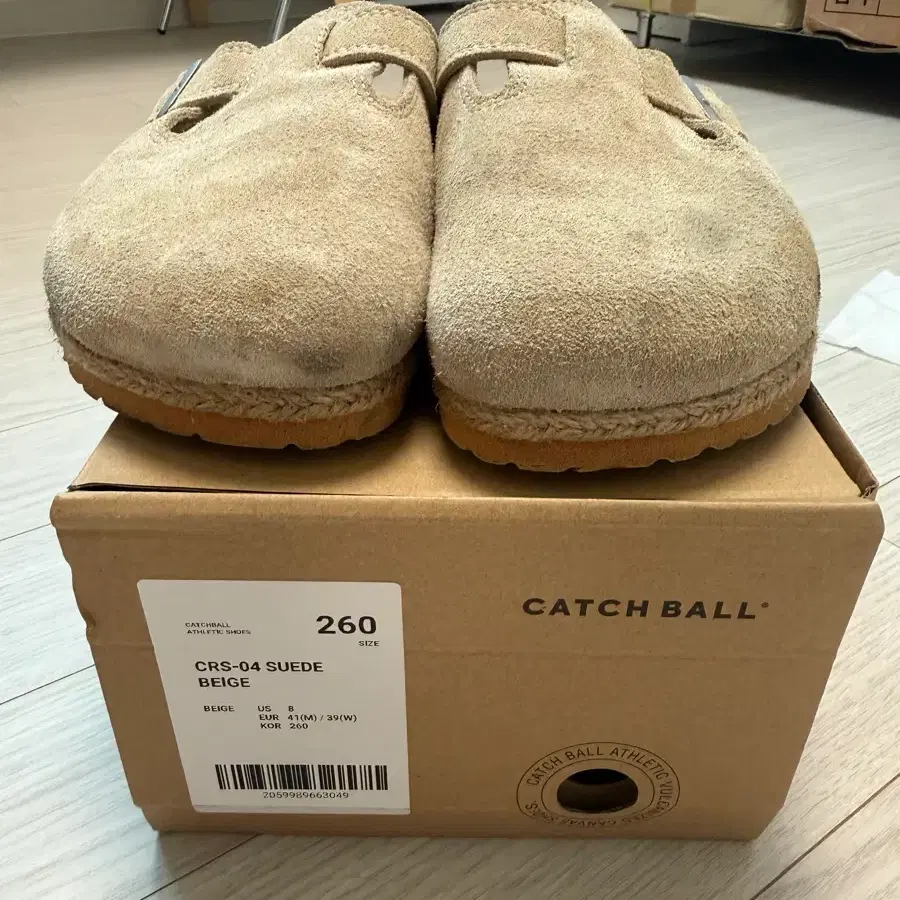 캐치볼 슬리퍼 260 CRS-04 SUEDE_BEIGE
