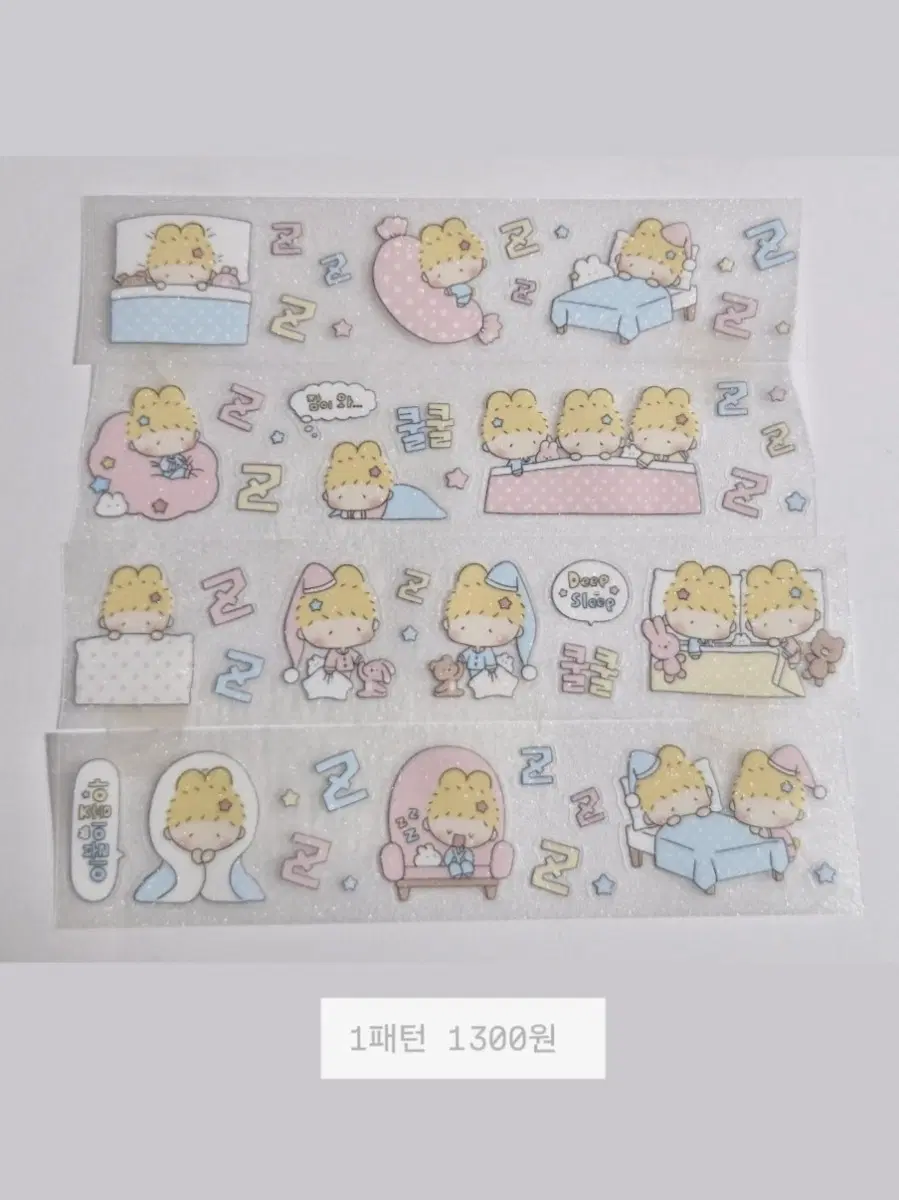[리타플래닛] 잠이솔솔 키스컷 스티커띵 키스컷띵 다꾸 띵 스티커 소분