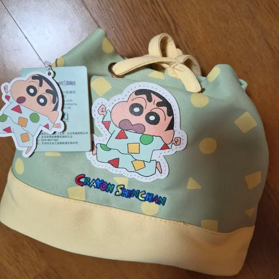 크레용 신짱 짱구 복조리백 민트