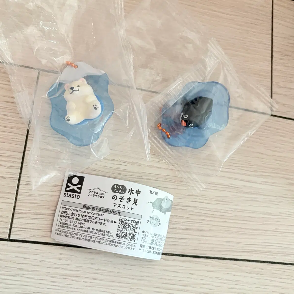 가챠 물 속 수중 엿보기 마스코트 일괄 판매 교환 북극곰 펭귄