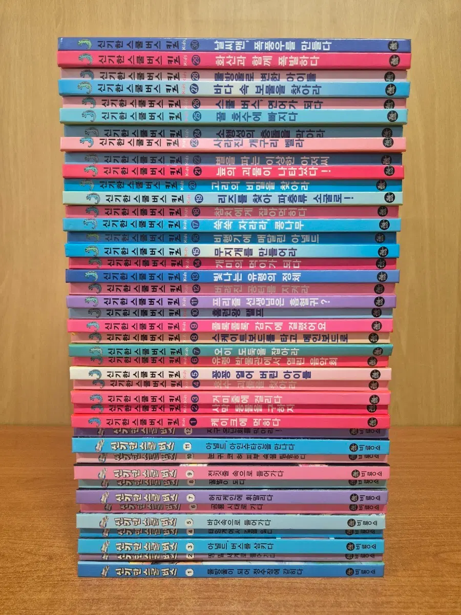 신기한스쿨버스(전42권,구성완벽)