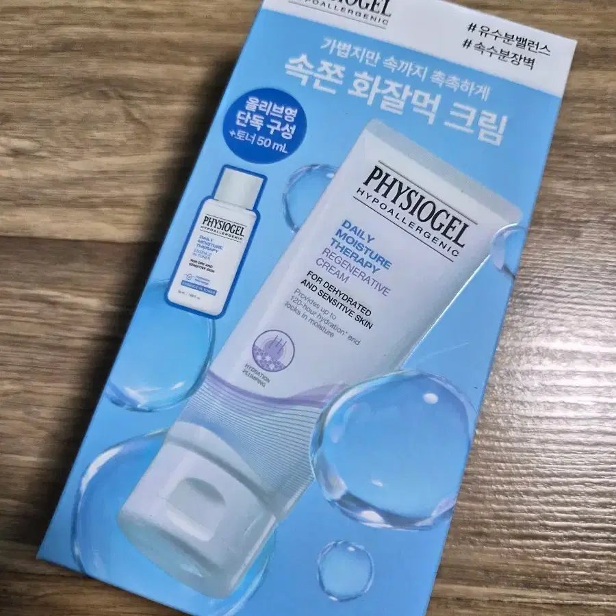 피지오겔 DMT 리제너러티브 크림 100ml (+토너 50ml)