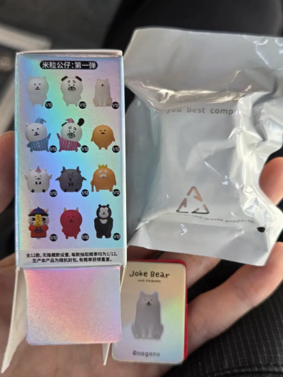농담곰 담곰이 쌀알피규어 대형견, 개