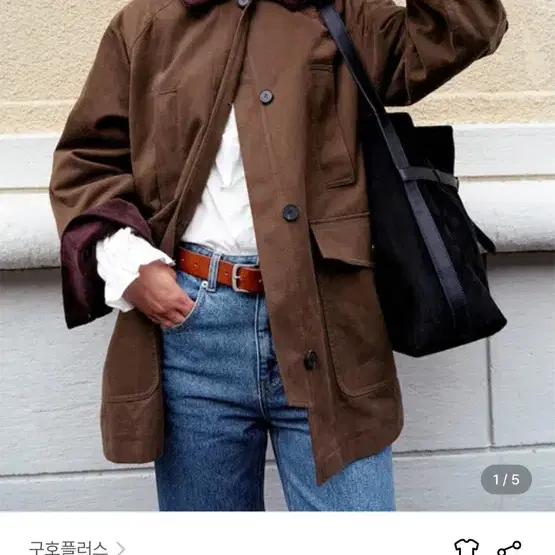 구호플러스 코듀로이 워크 자켓