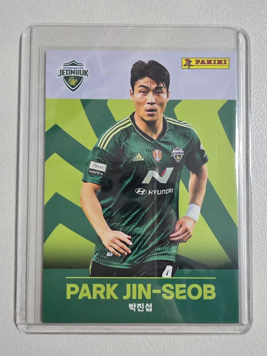 2023 k리그 파니니 박진섭 베이스카드 판매 전북현대