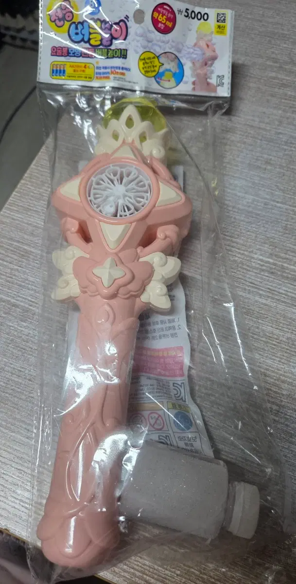 새상품:)다이소 전동 버블 공주 요술봉