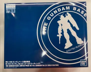 반다이 스피리츠 MG 1/100 기동전사 건담 RX-78-2 건담 Ver.3.0 골드 코팅 건담 베이스 한정판 파랑 반다이