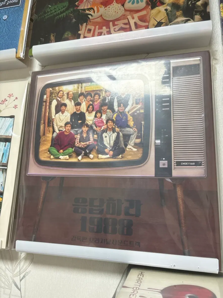 응답하라 1988 감독판 미개봉 LP