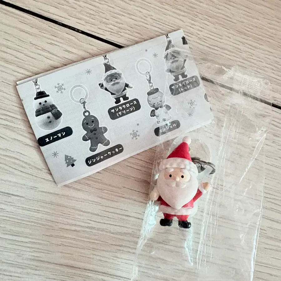 가챠 크리스마스 메지루시 산타클로스 키링 판매 교환 구해요!