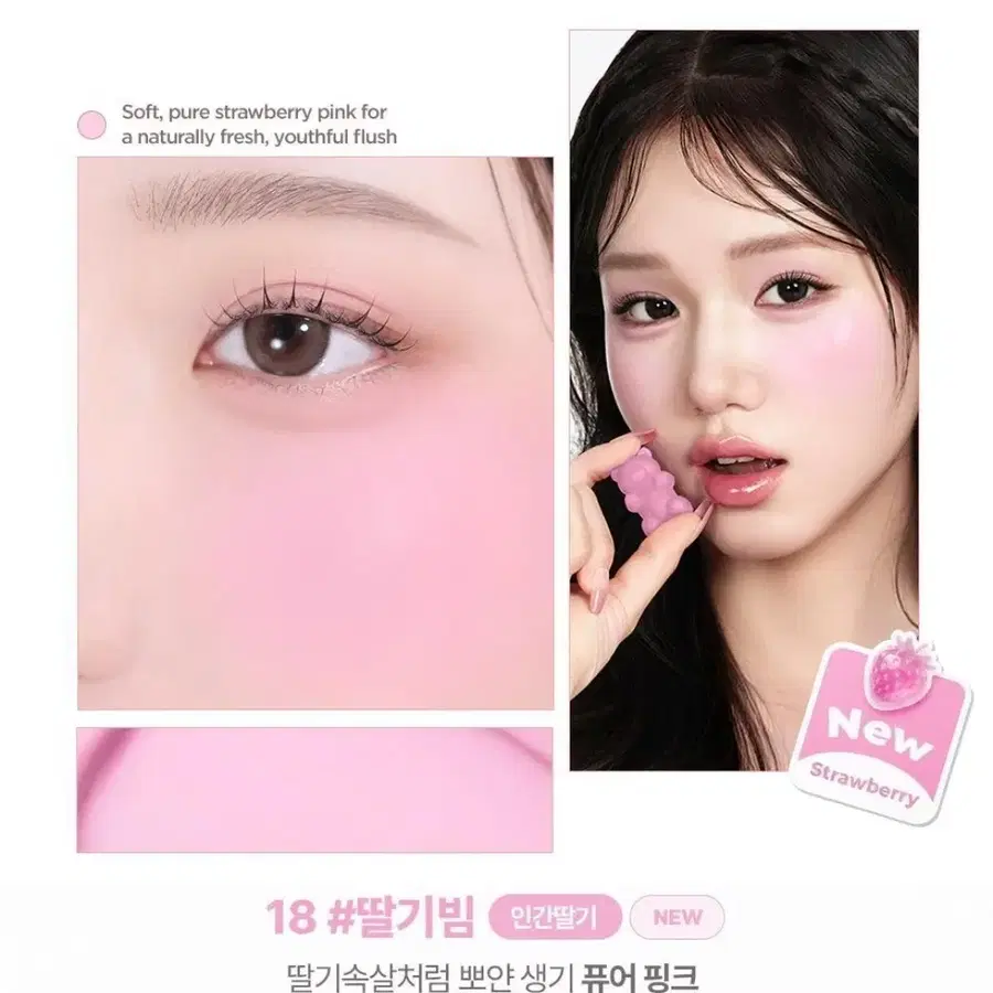 릴리바이레드 러브빔 치크밤 딸기빔 리퀴드 치크 기획 세트 새상품 블러셔