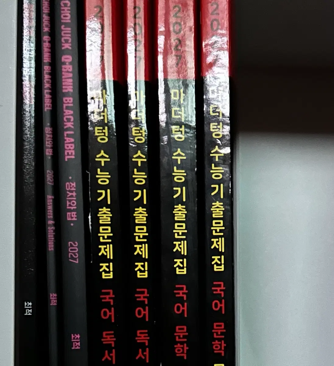 2027 마더텅 독서 판매