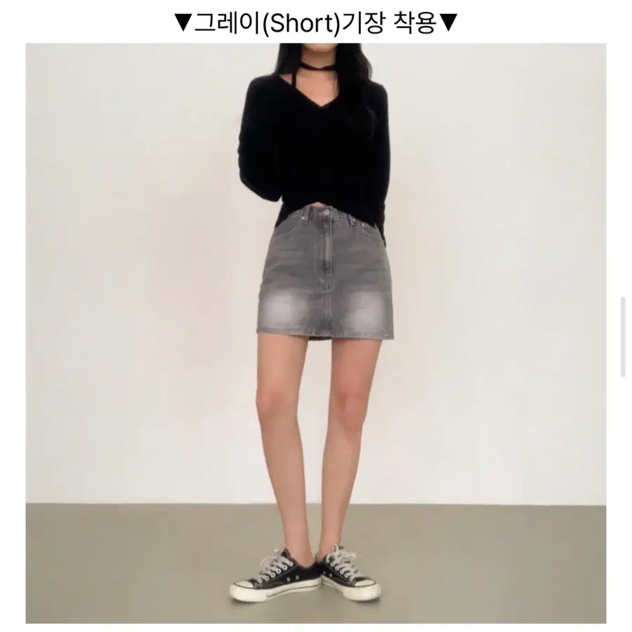 그레이 데님 미니스커트 청스커트 (속바지 내장)