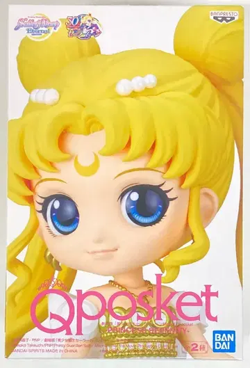 BANDAI SPIRITS Q posket PRINCESS SERENITY 츠키노 우사기 B (왼팔 옆)