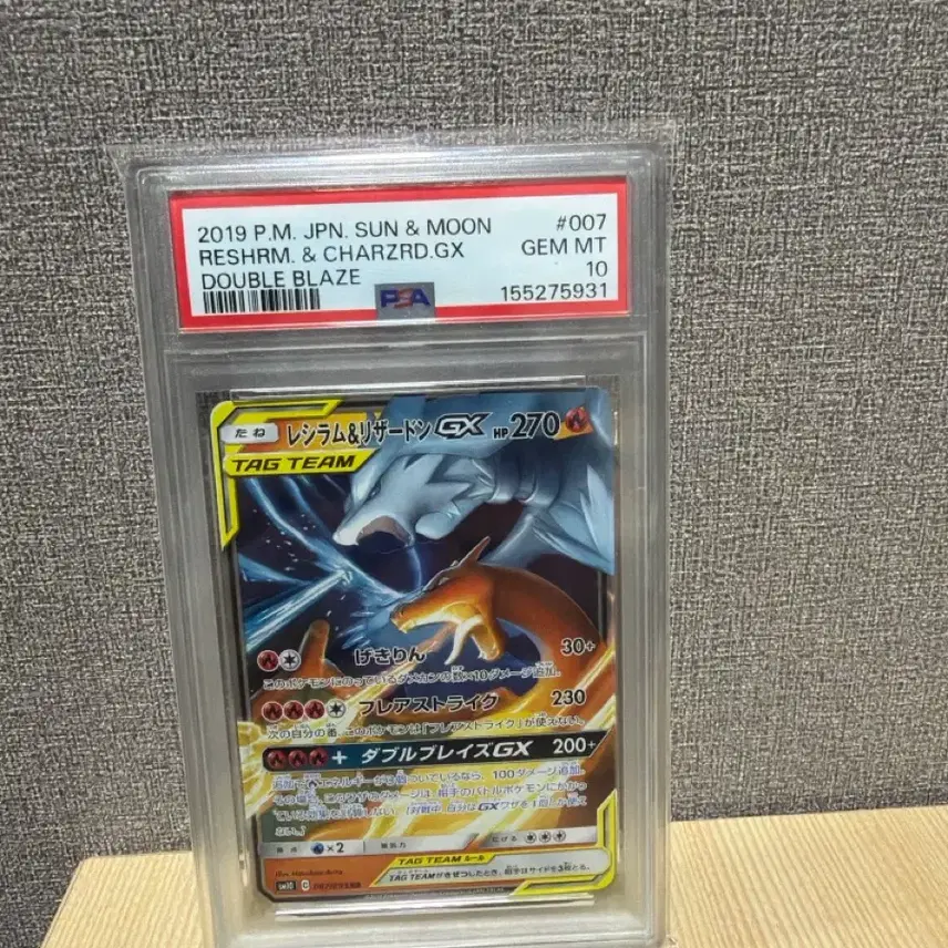 포켓몬카드 일판 리자몽레시라무 태그팀 psa10 사진 1