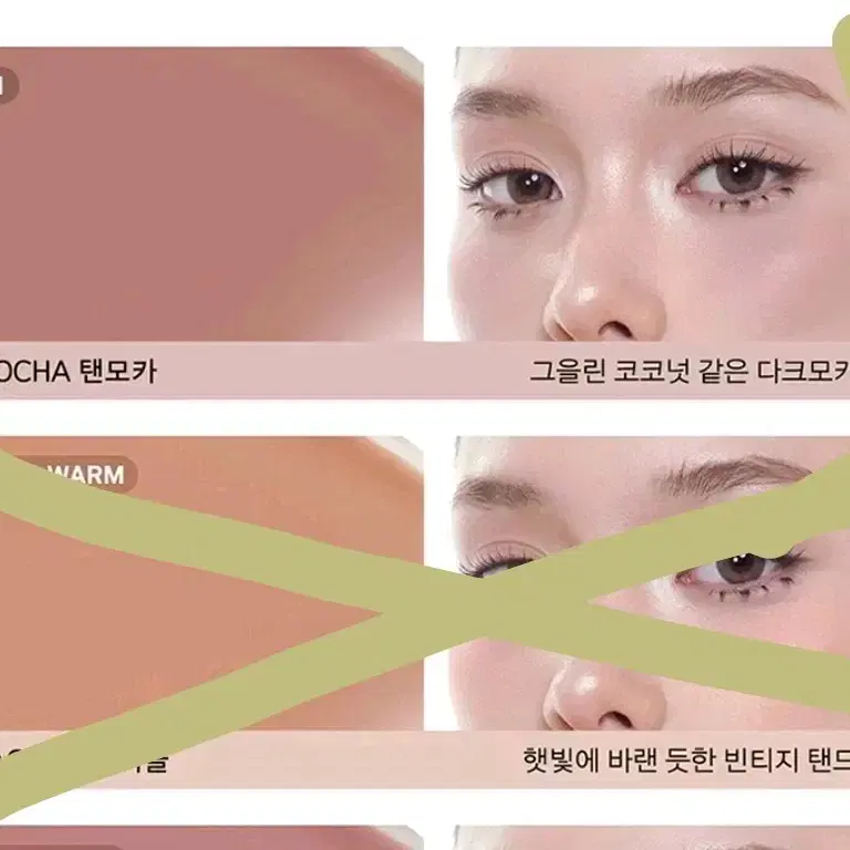 네이밍 블러리 치크밤 탠모카 새상품 블러셔