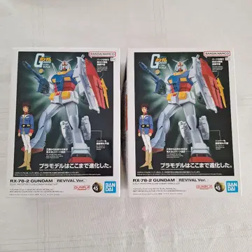 1/144 RX-78-2 건담 (REVIVAL Ver.)