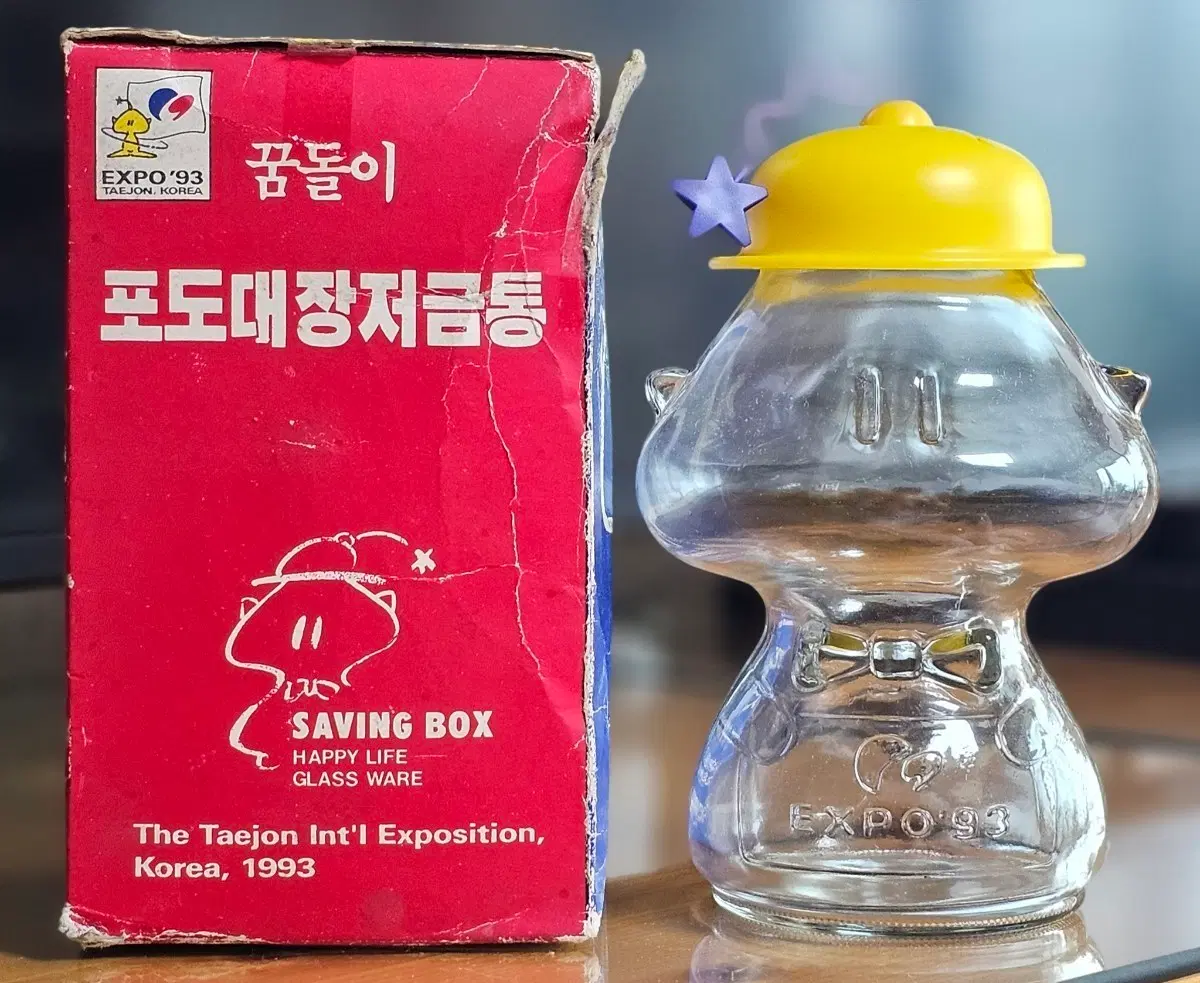 '93 대전엑스포 마스코트 꿈돌이 저금통