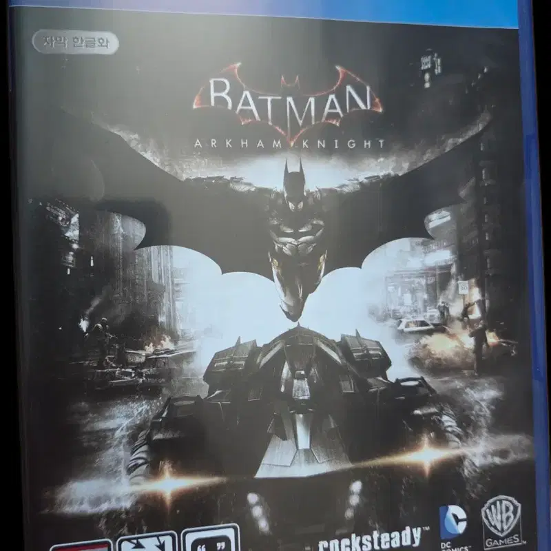 ps4 플스4 배트맨 아캄나이트 (중고/정발/한글)
