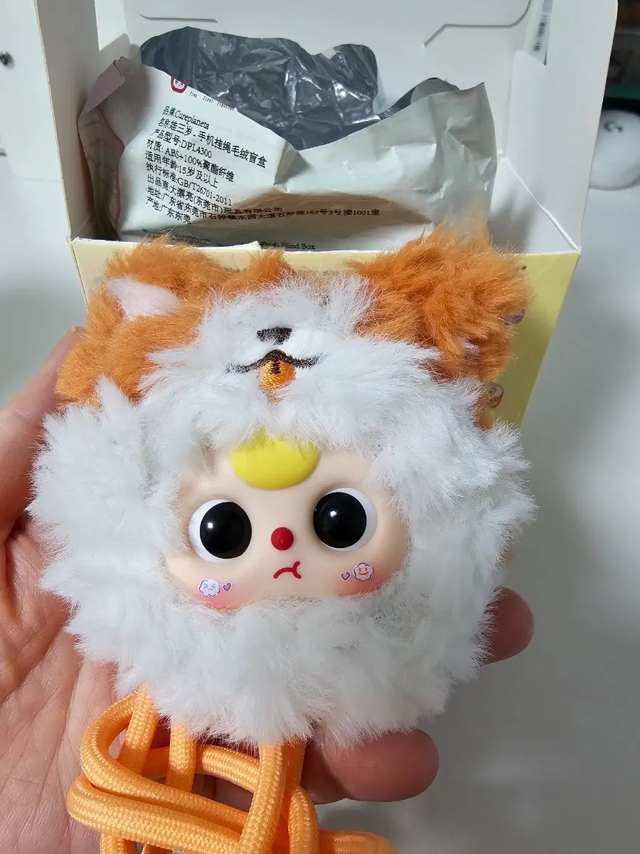 베쓰 스트랩 인형