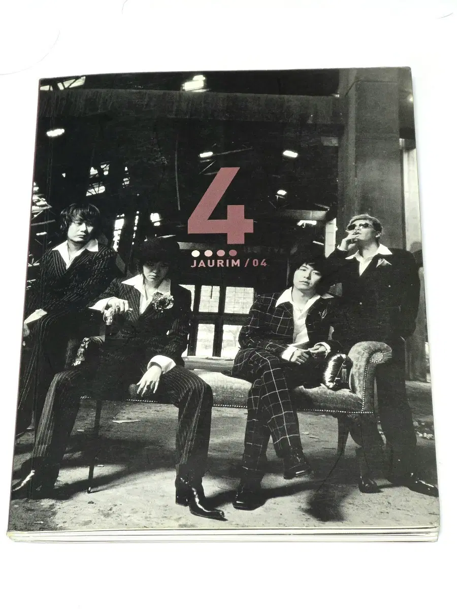 자우림 4집 CD (JAURIM / 04) 음반
