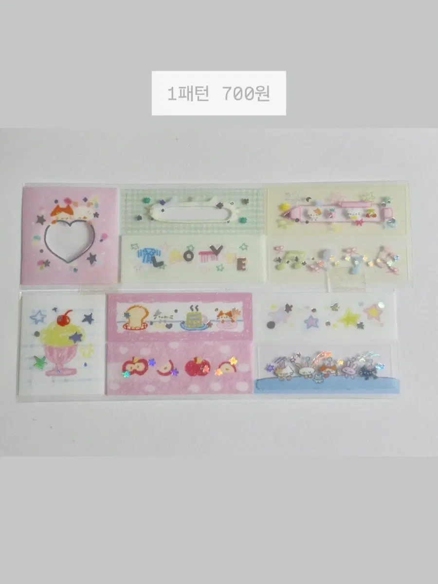 [버띠] 귀여운네모조각 홀로그램박 키스컷 스티컷띵 다꾸 띵 키스컷띵 스티커 소분