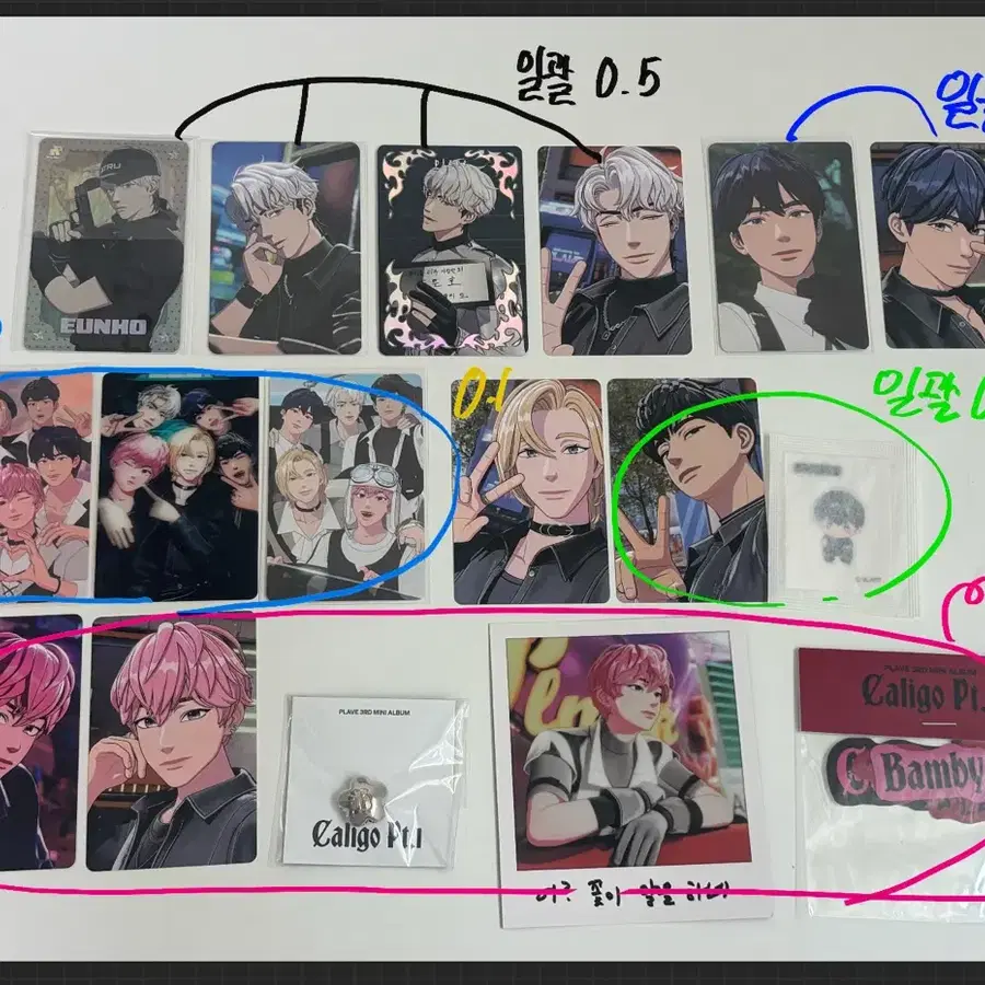 플레이브 굿즈 처분 (칼리고,way4luv,예준,노아,밤비,은호,하민)
