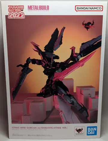 BANDAI SPIRITS METAL BUILD 기동전사 건담 SEED C.E.73 STARGAZER 스트라이크 느와르 건담 (얼터너티브 스트라이크 Ver.)