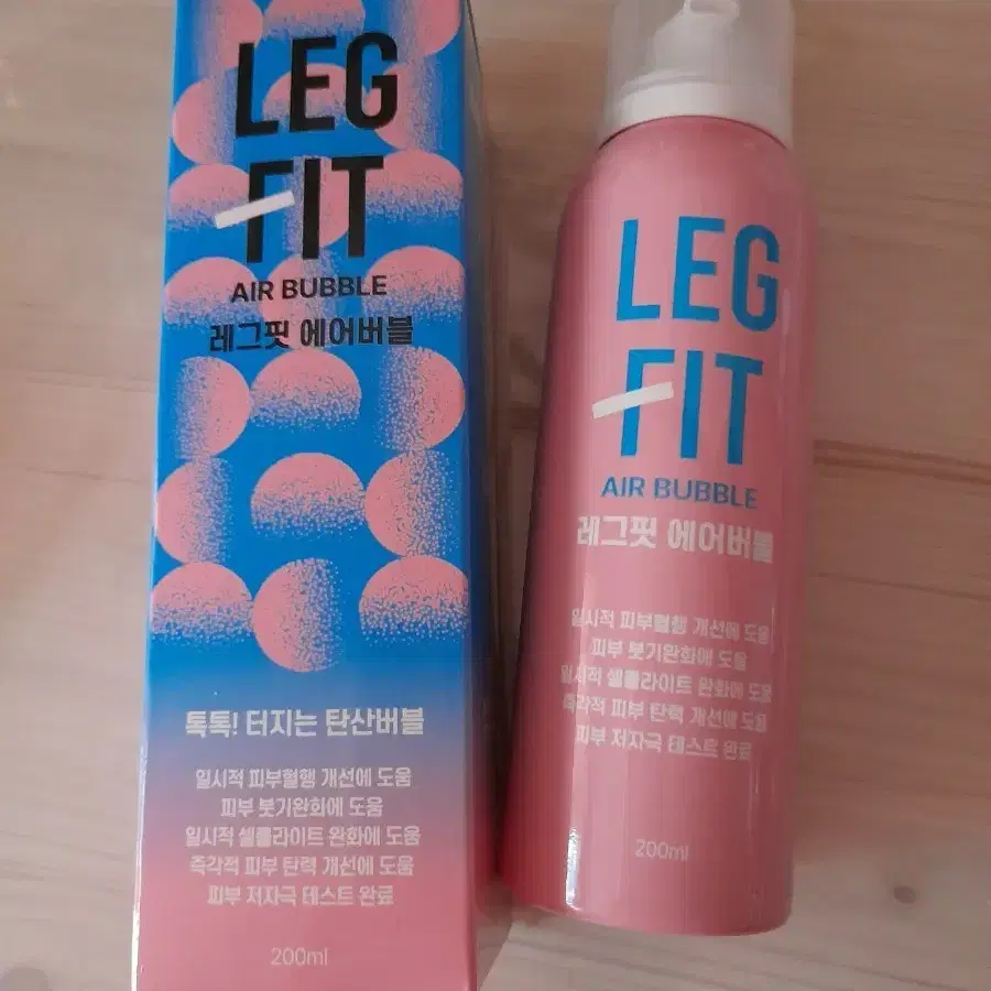 레그핏 에어버블 바디케어