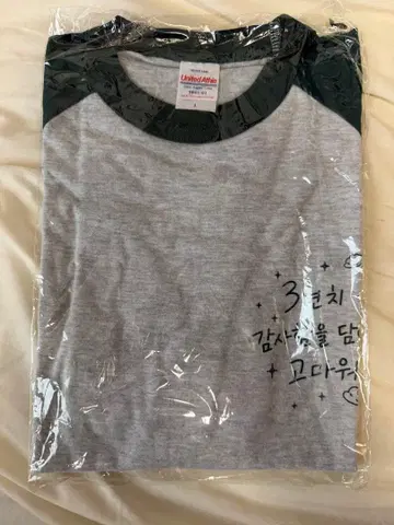 보이멘 요시하라 마사토 T셔츠