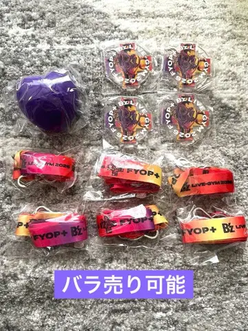 B'z LIVE-GYM 2026 FYOP+ 가챠가챠 세트