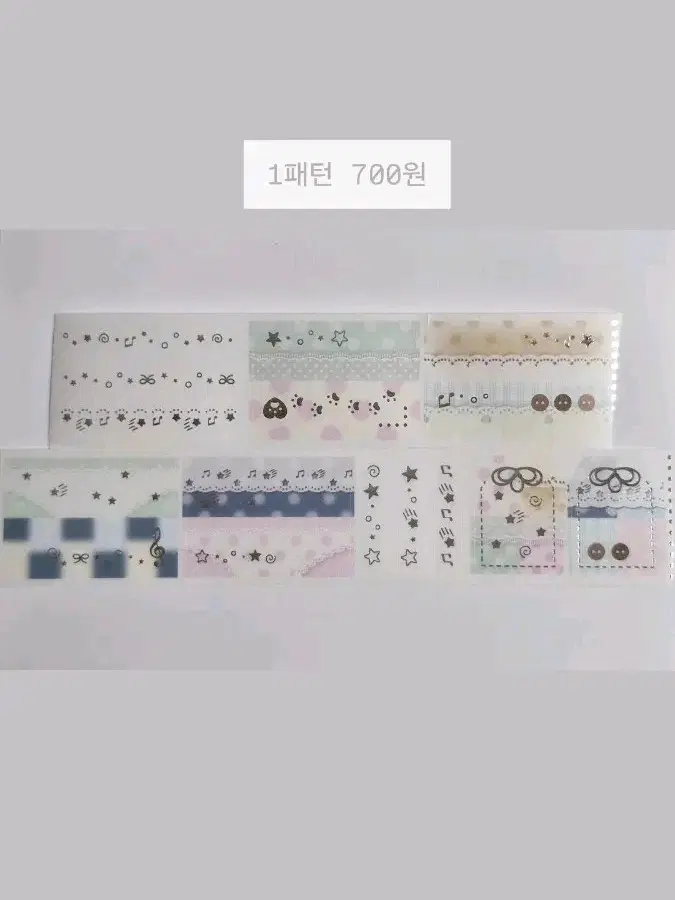 [웨이투페치] 미니 마스킹 블록 & 오마모리 키스컷 v1. 스티커띵 키스컷띵 다꾸 띵 스티커 소분