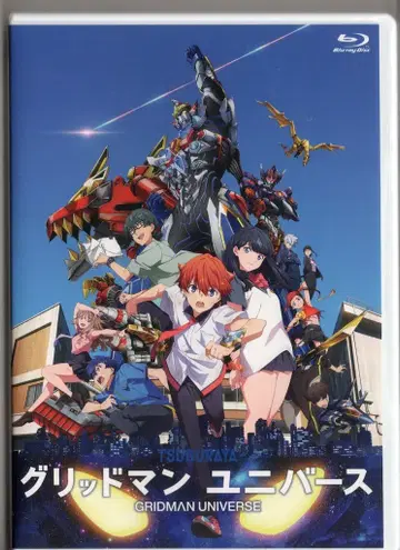 애니메이션 Blu-ray 일반 버전) 그리드맨 유니버스