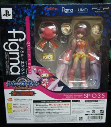 맥스팩토리 figma 퀸즈게이트 마론 마카롱 SP035 게임 특전의 figma만 판매