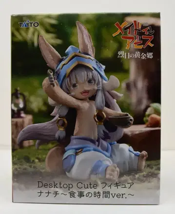 다이토 Desktop Cute 피규어 메이드 인 어비스 렬일의 황금향 나나치 ~식사 시간ver.~
