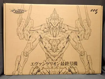 CCSTOYS(CCS 토이즈) 철박(MORTAL MIND) 시리즈 에반게리온 최종호기