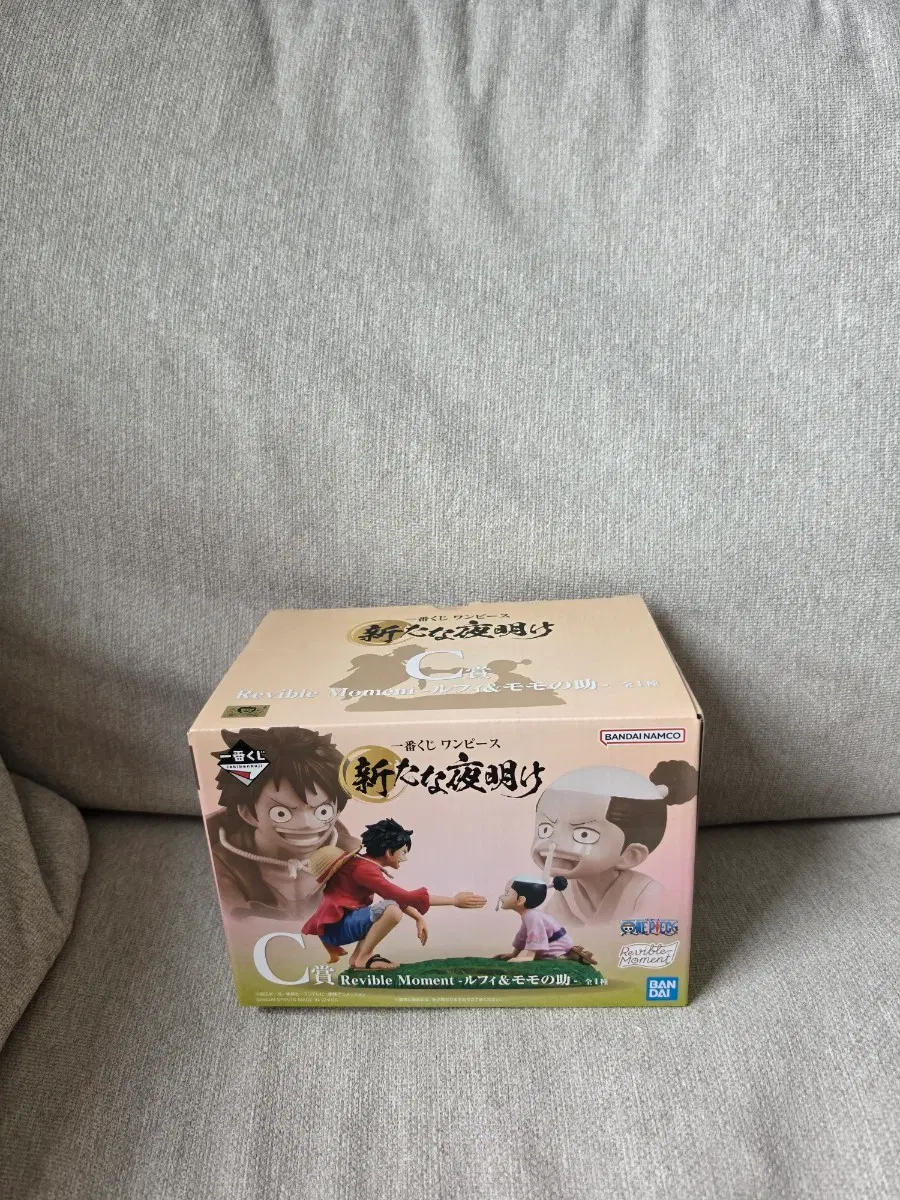 미개봉)반다이 제일복권 원피스 c상 새로운 새벽 루피 모모노스케 피규어