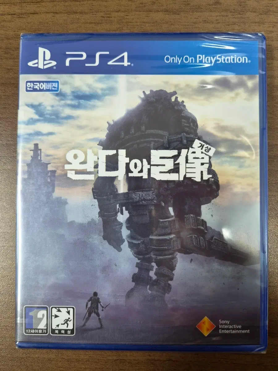 PS4 완다와 거상 미개봉