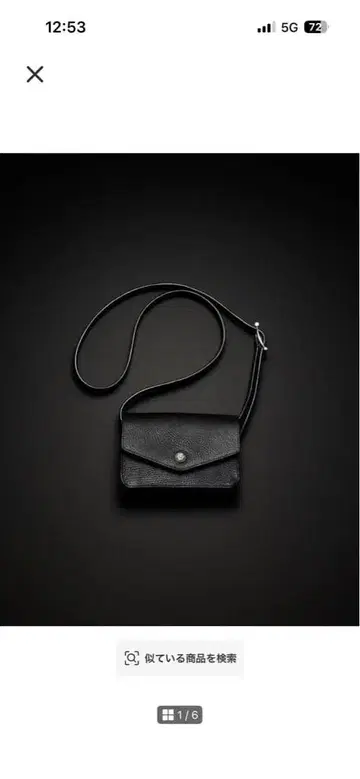 ANTIDOTE BUYERS CLUB 가죽 백